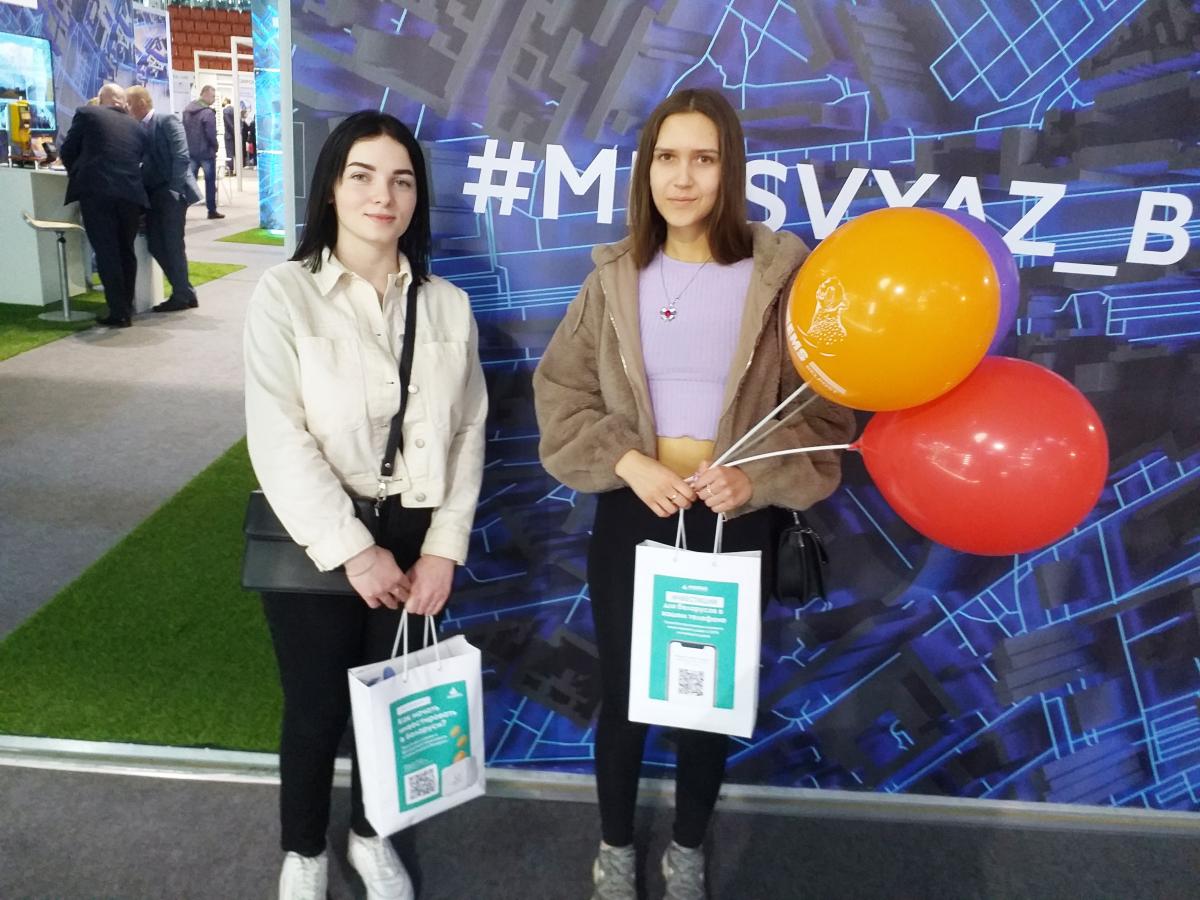 Студенты-экологи ФГДЭ на выставке &laquo;ТИБО-2023&raquo; совместно с куратором гр. 10203122 доцентом <em><strong>Н. В. Зык</strong></em>